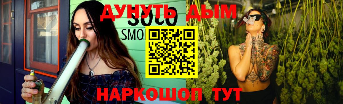 Бошки марихуана OG Kush  Канабис конопля  Вход с VPN  Бошки Шишки Amnesia  Воткинск 